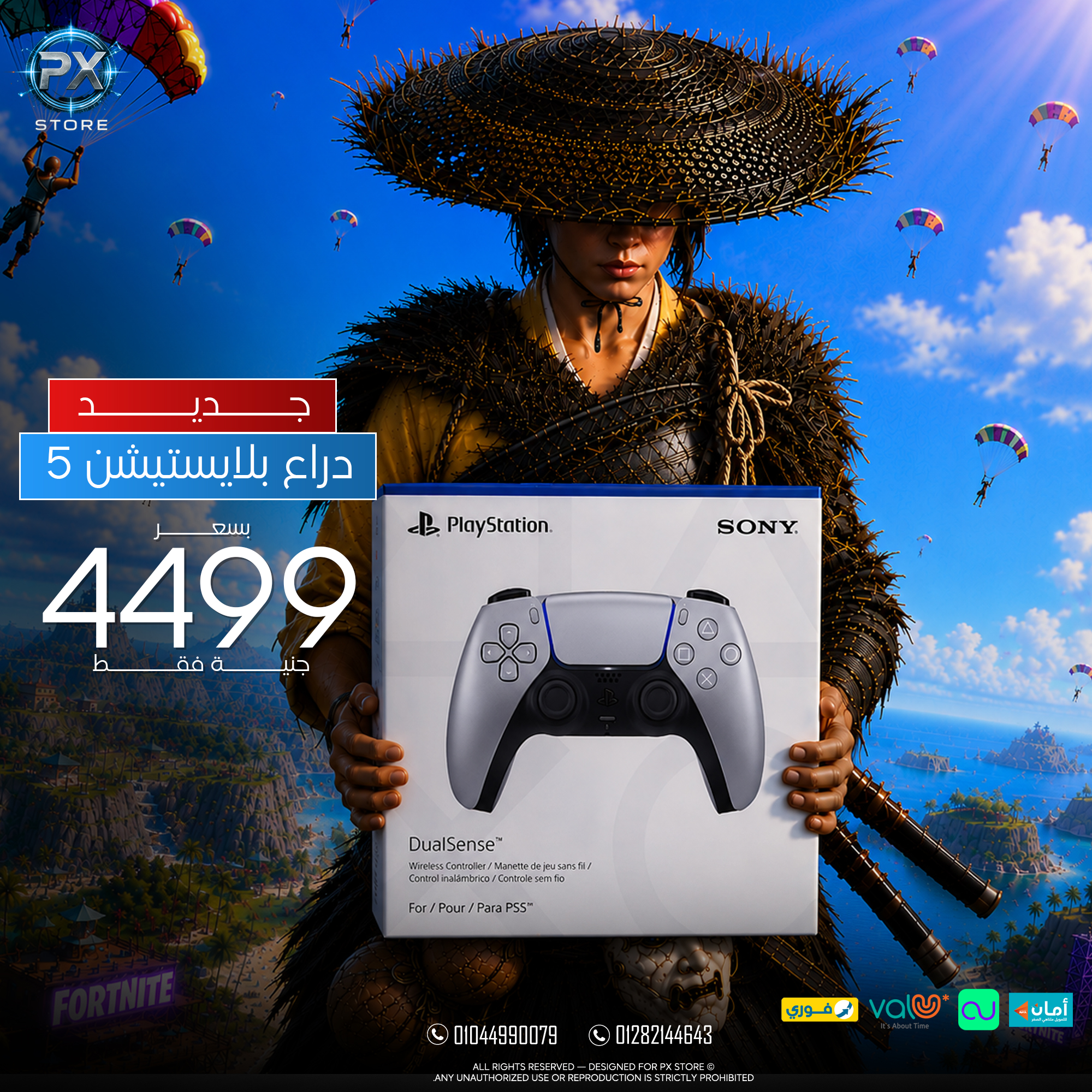PlayStation 5 DualSense Wireless Controller - Sterling Silver - متجر PX Store مصر